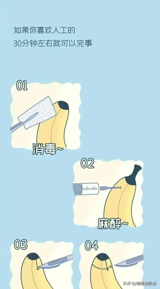 正经科普男人割“包皮”的那点事儿！