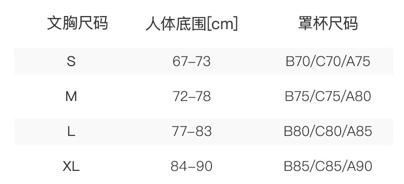 美出高级感的早秋内搭内衣,时尚穿搭之各种颜色的连体内衣