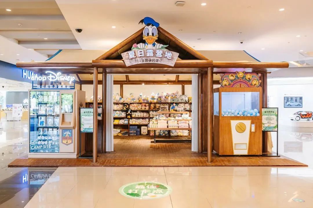 同样是快闪店,看燕京啤酒、PUMA、唐老鸭5大品牌如何玩出新高度