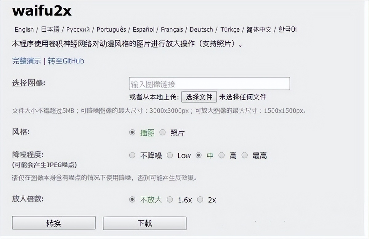 拍的照片不清晰怎么变成高清的,微信头像不清晰怎么弄成高清图