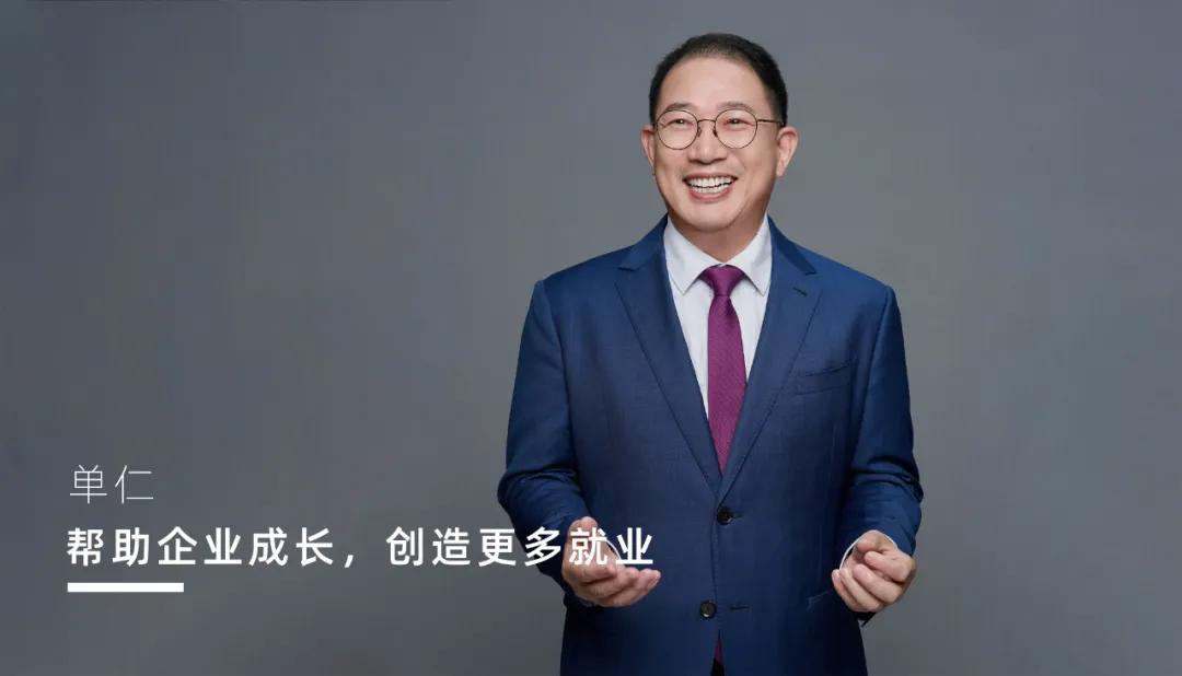 单仁创业故事,我只做我自己认为正确的事