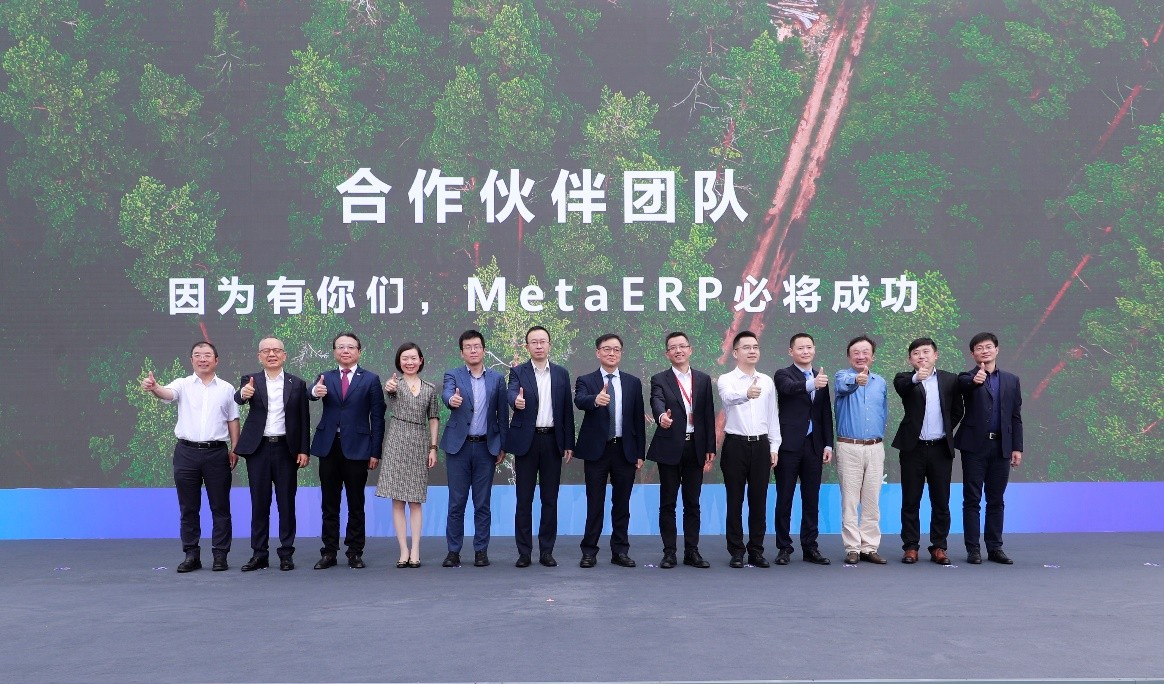华为官宣metaerp重塑新生态,华为实现metaerp啥时间研发