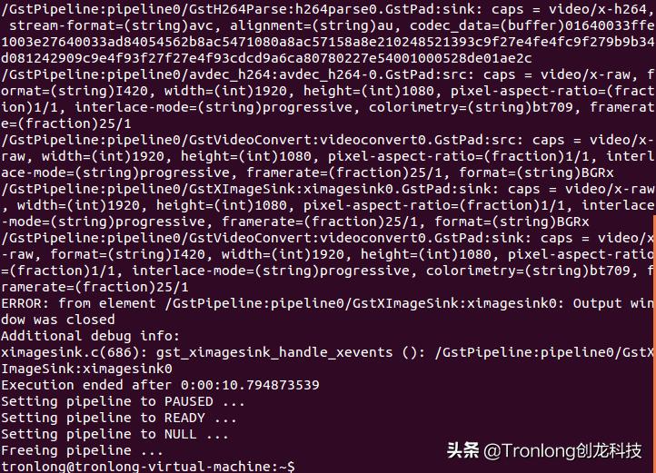 基于AM57x+Artix-7开发板——GStreamer视频开发案例（2）
