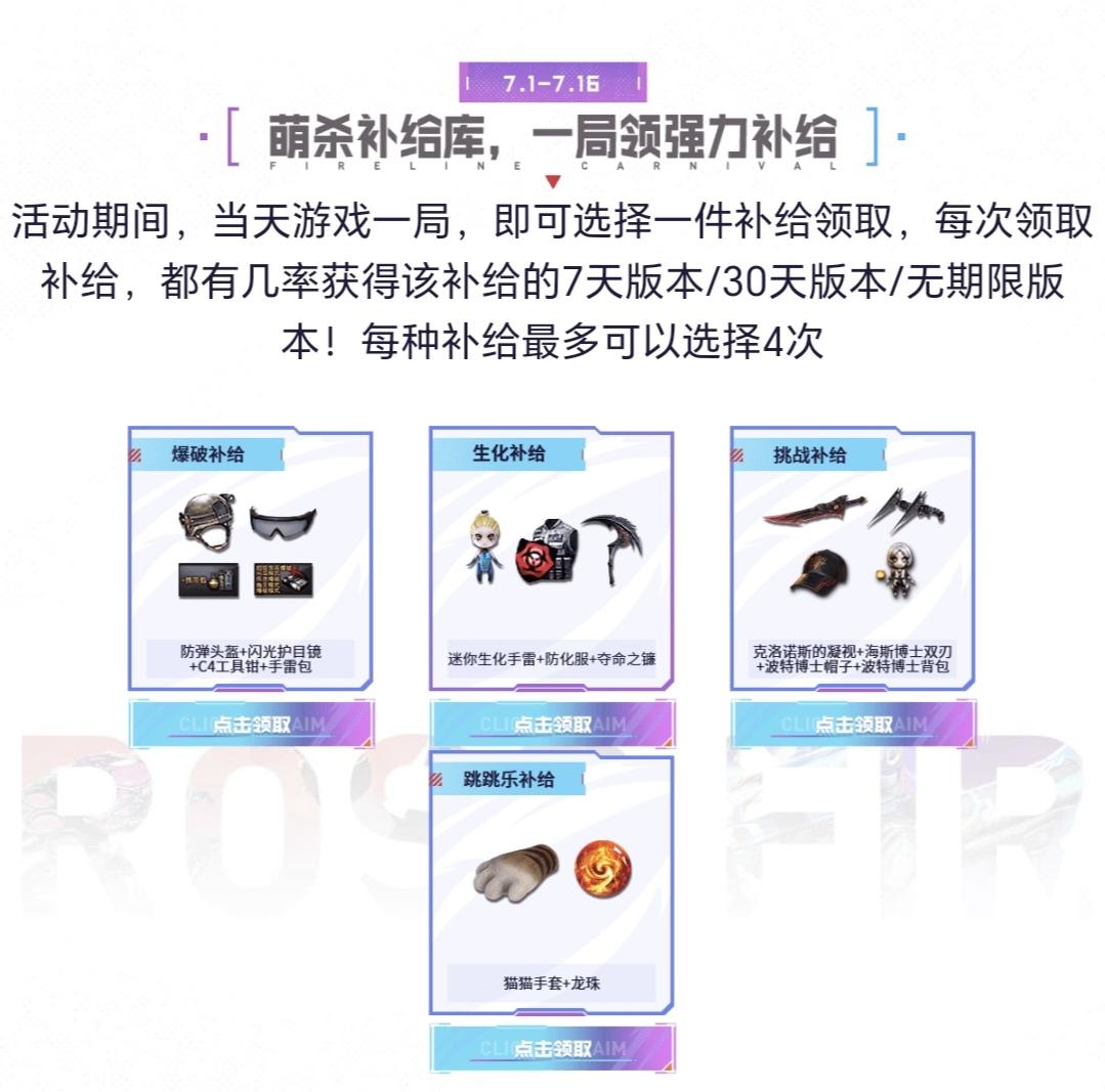 超多优惠活动火爆进行中,多重福利惊喜集结