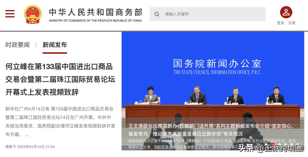 Temu德、法、意、荷、西欧洲五国站点上线