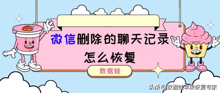 微信删除的聊天记录怎么简单恢复,微信聊天记录恢复输入指令recover