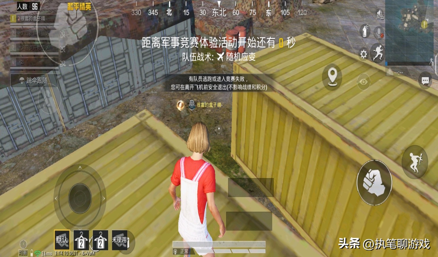 吃鸡出生岛出现飞机,吃鸡出生岛有啥