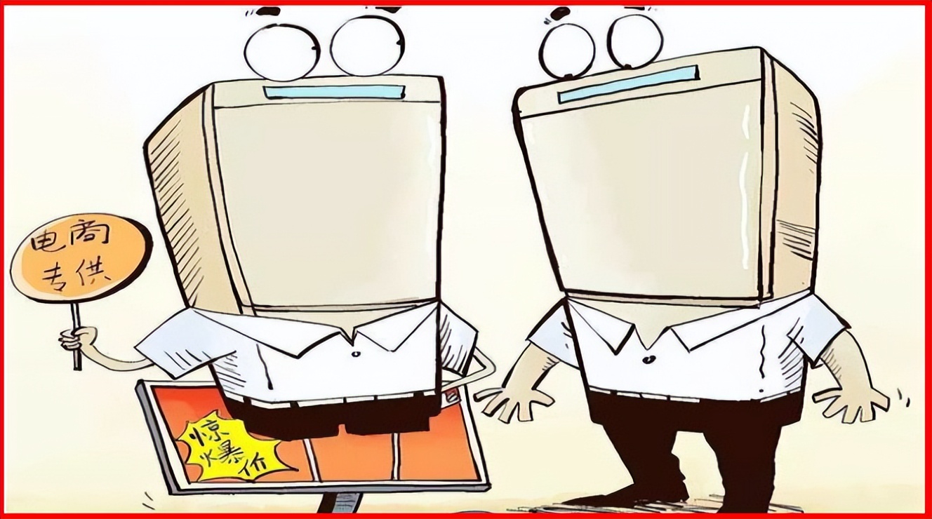 线上线下同款的家电,线上线下同款家电质量一样吗