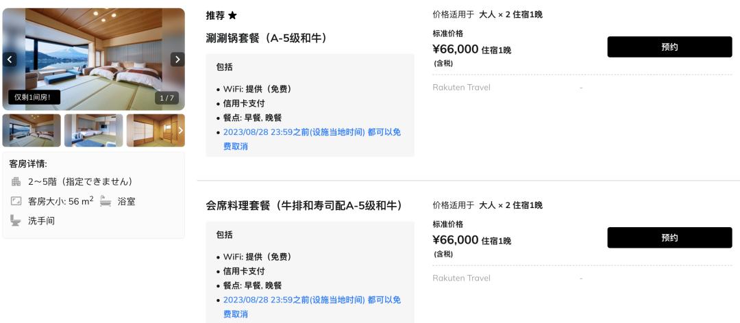 国庆前几天买电动车划算吗,国庆出国去哪个国家划算