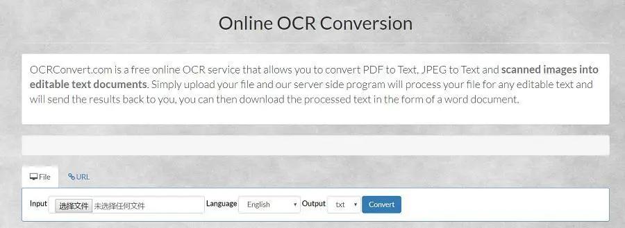 怎样把微信图片转换成word文档,如何免费把图片转换成word文档