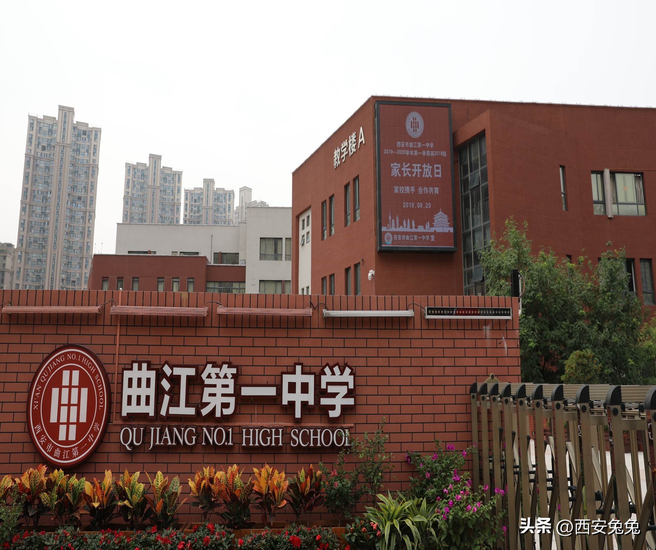 西安市2023年艺术特长生招生简章,2019年西安招收艺术特长生的高中