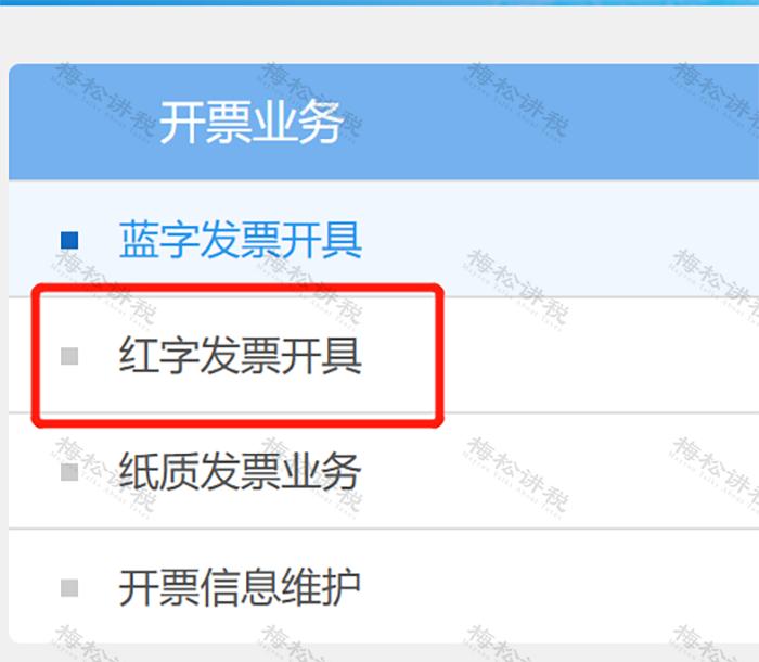 一年的发票作废,发票作废潮
