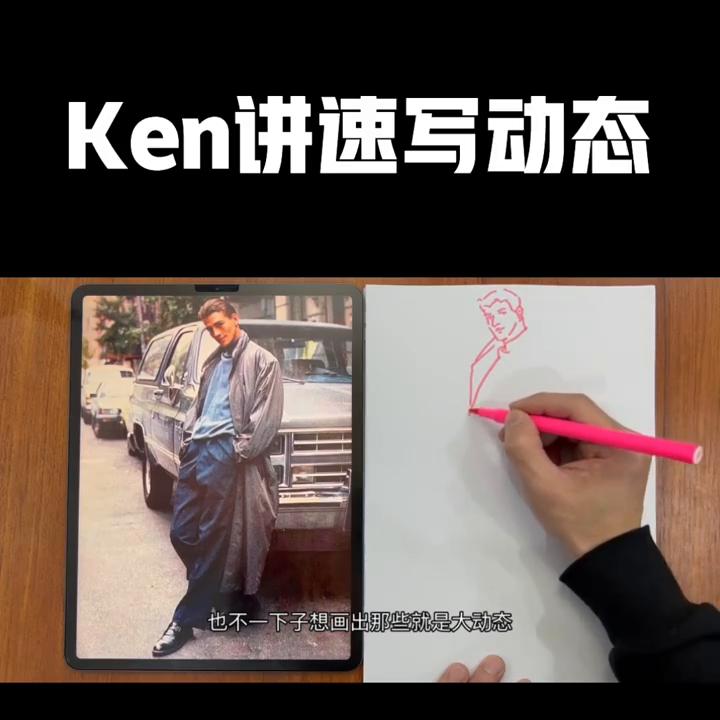 零基础第一次画画该画什么,孩子画画怎样克服对细节的执着