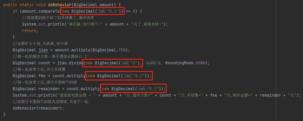 微信提现怎么实现,微信提现的代码