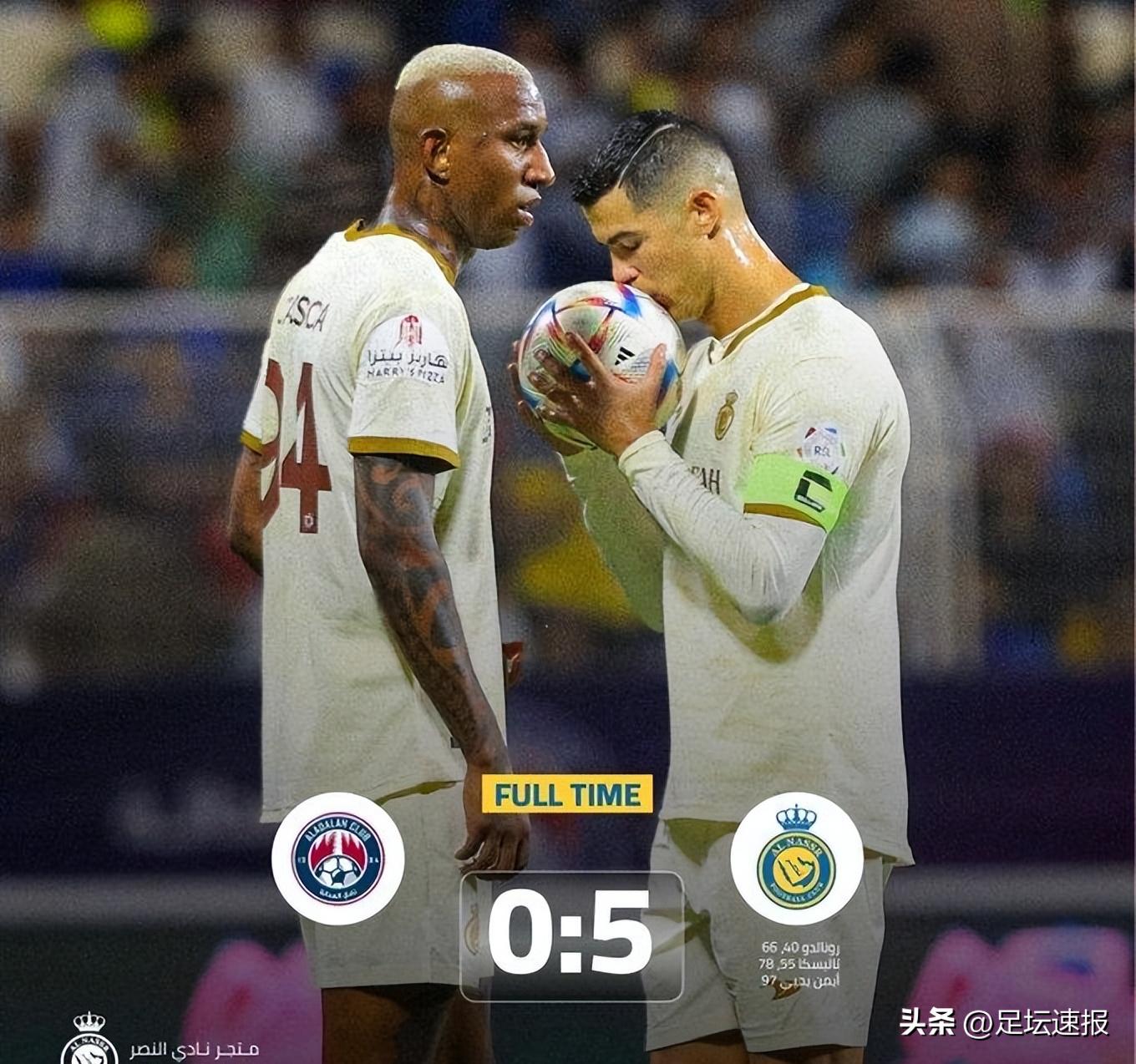 利雅得c罗进球集锦,利雅得c罗120分钟扳平