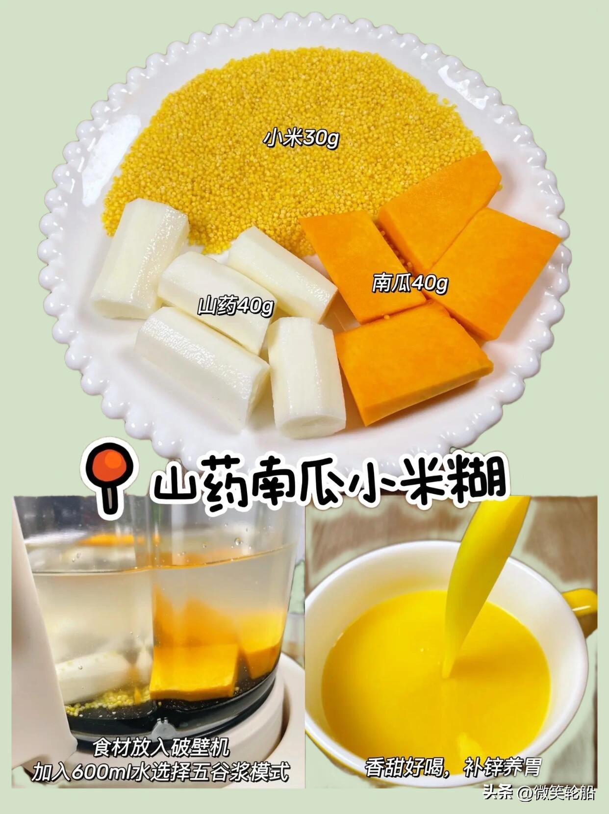 灏忕背绫崇硦鎬庢牱鍋氭墠棣欐祿濂藉枬,鏃╅鍠濅簡鏉簲鑹茬背绯婇娴撳張婊戠朝