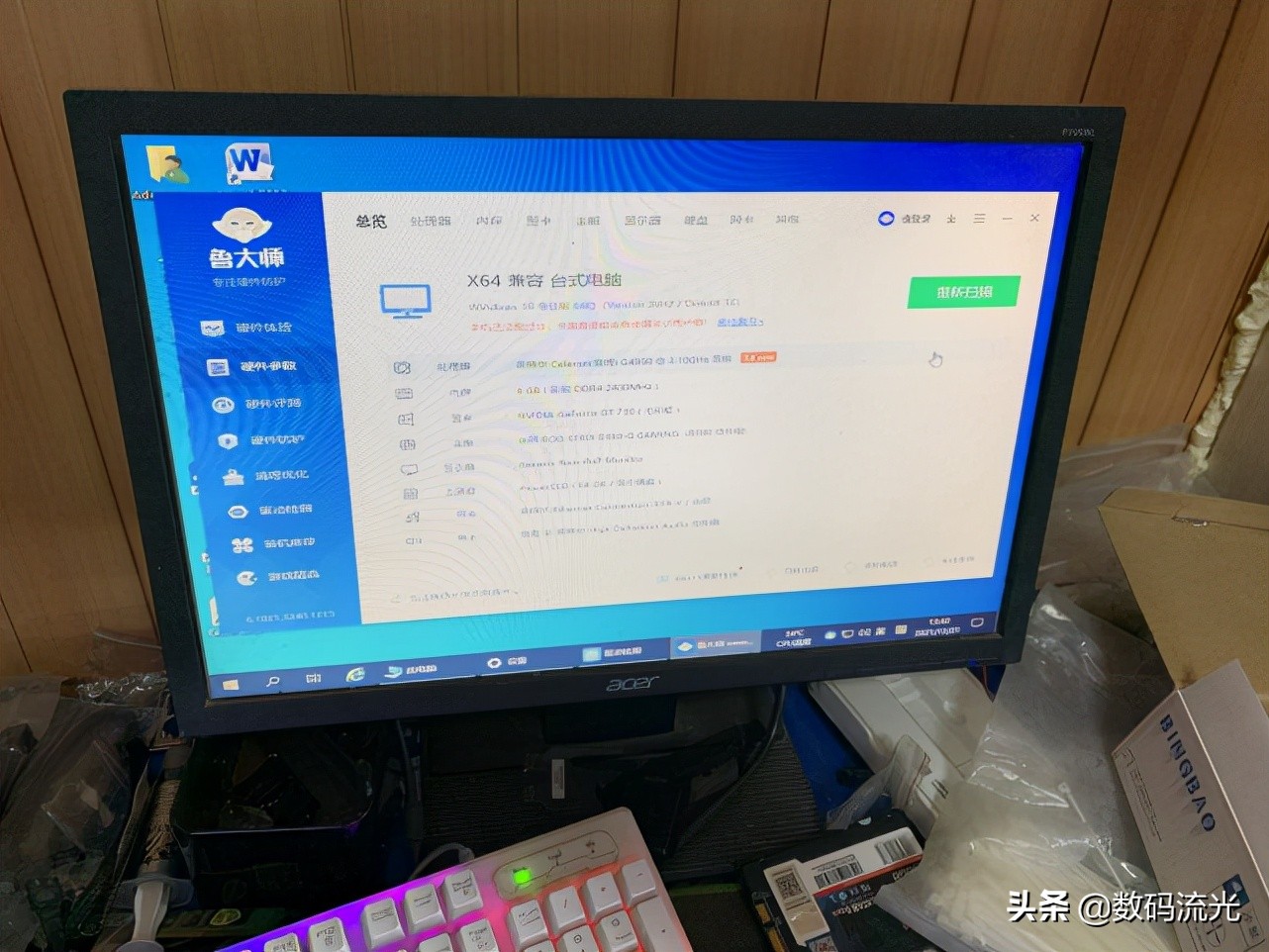 买电脑被朋友坑了,买二手电脑被坑了该怎么办