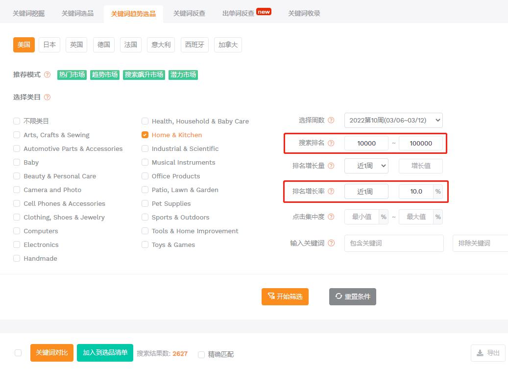 亚马逊大数据的盈利模式,亚马逊大数据分析