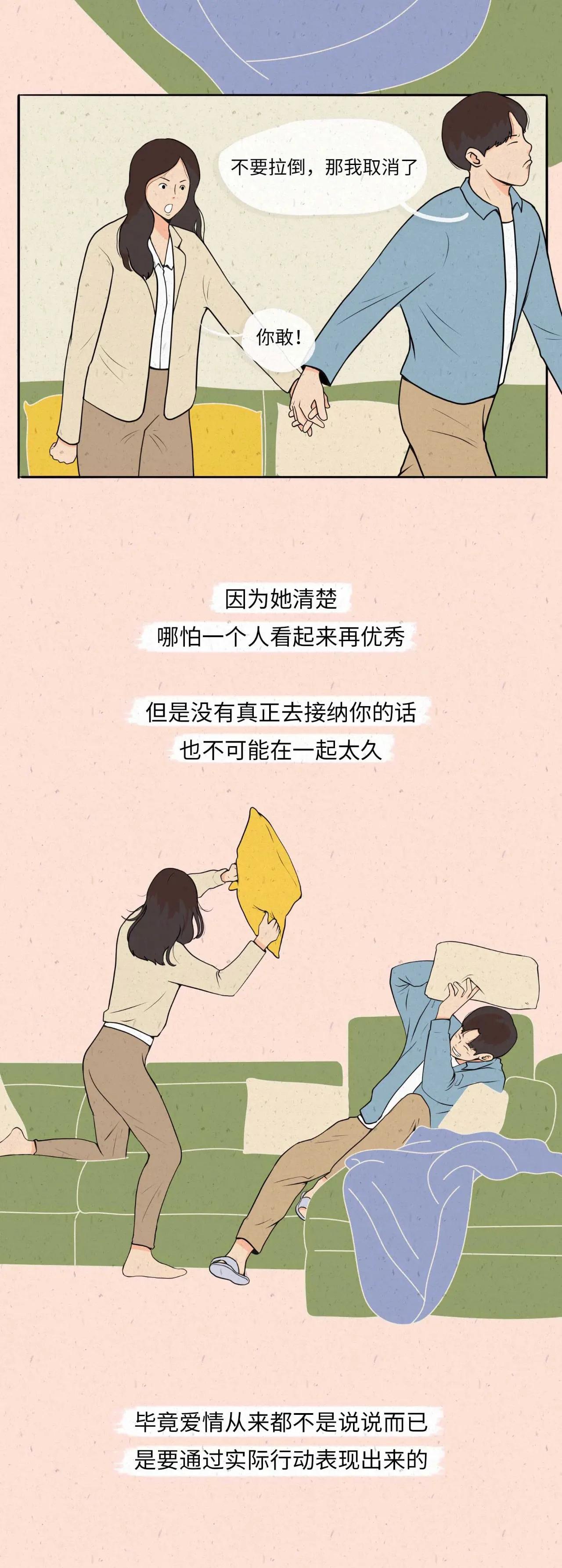 男生让你碰他的戒指,哪些肢体接触可看出男人喜欢你