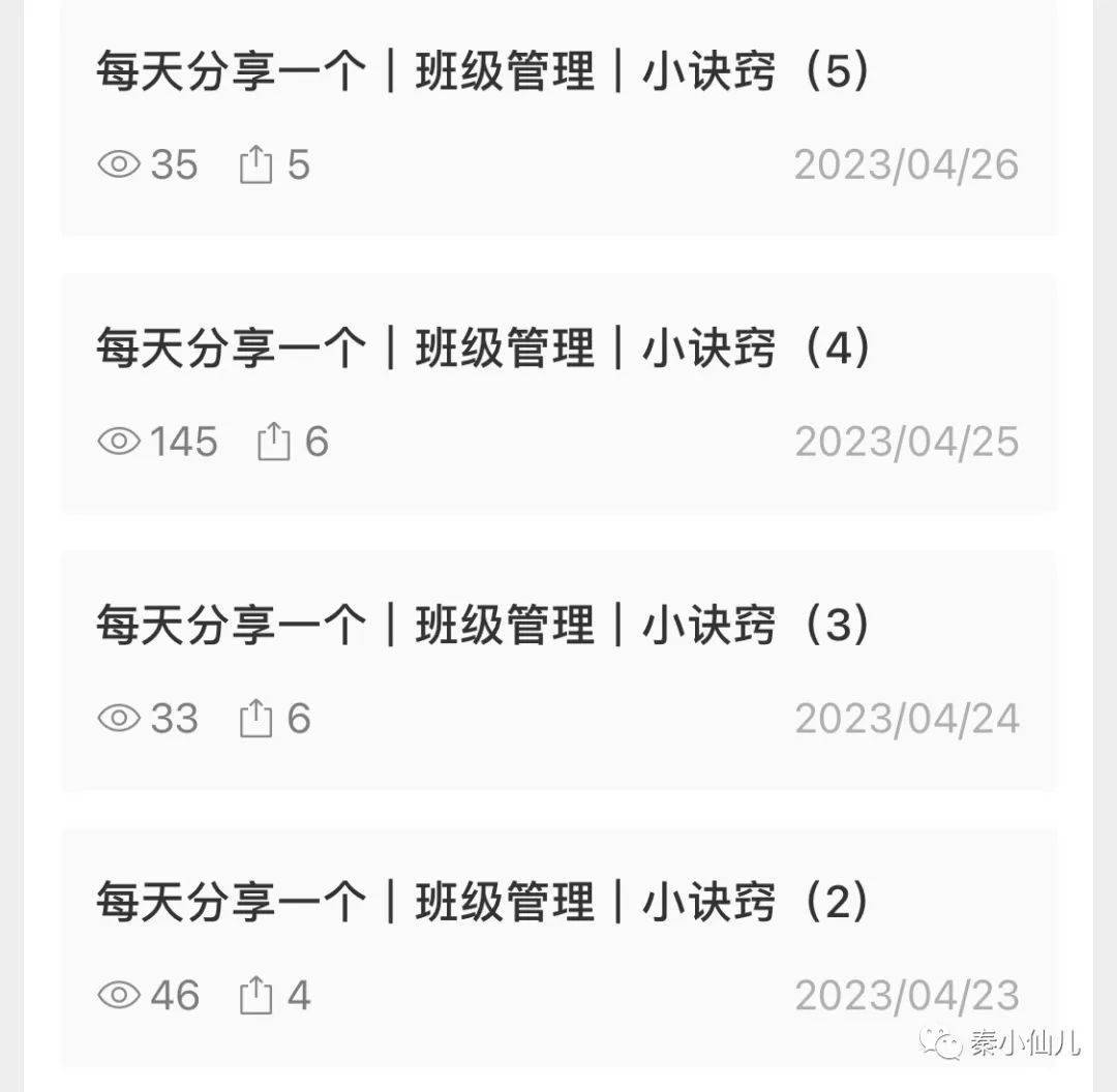 写公众号需要具备什么能力,写公众号的经验和感受