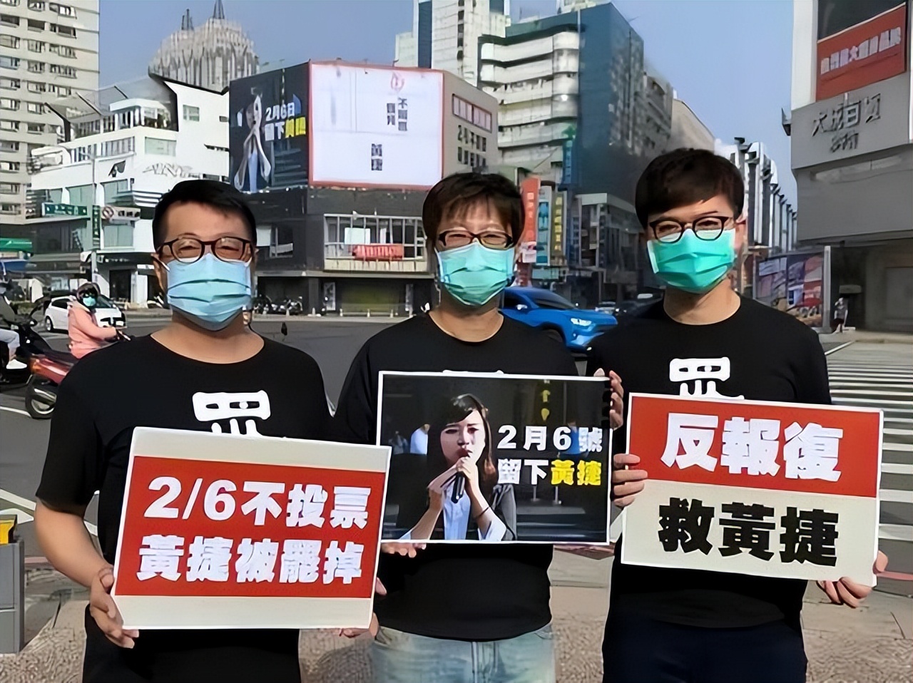 女“*独台**”分子黄捷：其家人在厦门赚钱，曾为“港独”众筹物资