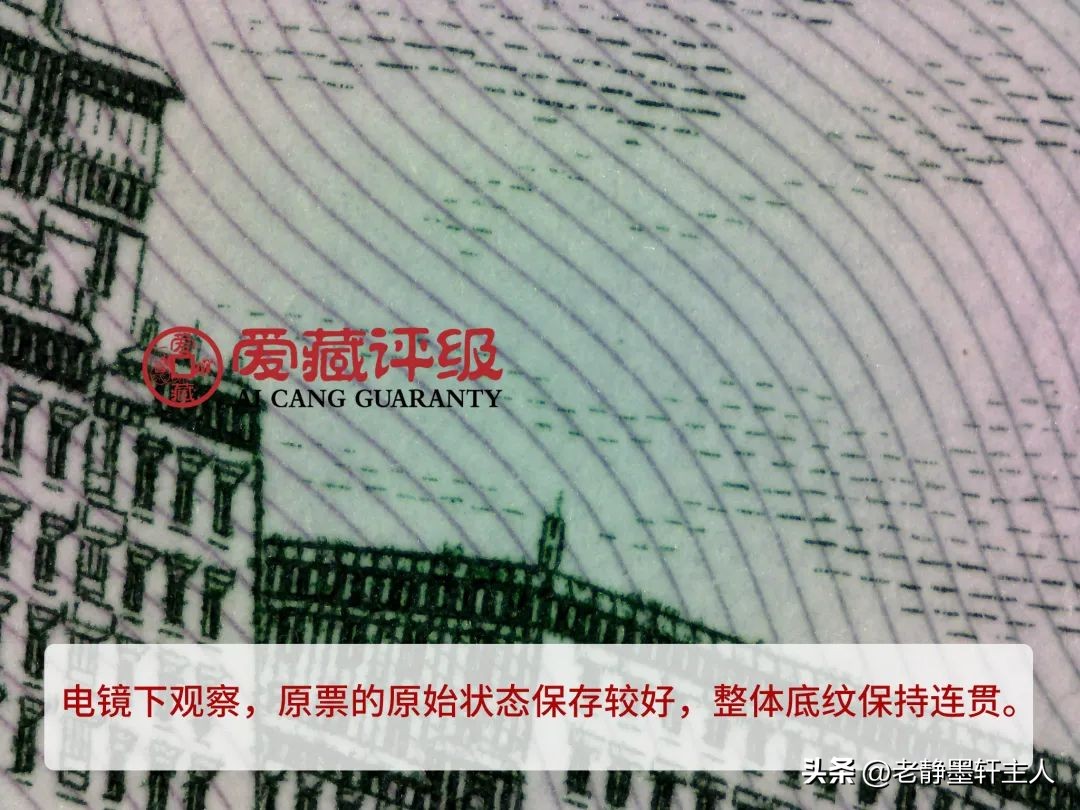 假票的种类及其主要鉴别方法,鉴别真假票