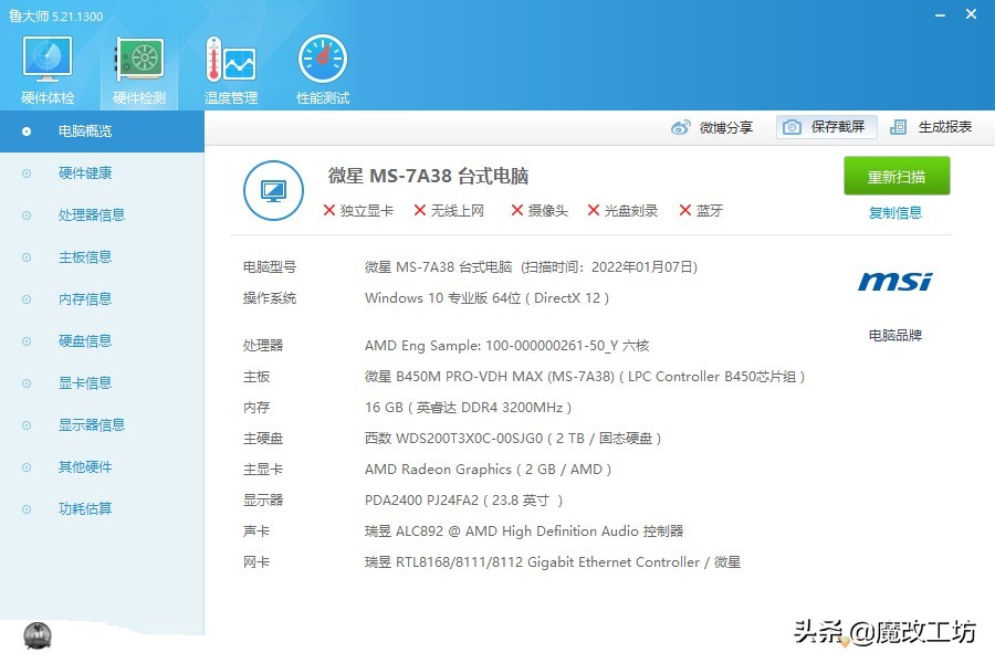 0元显卡吃鸡100帧！英雄联盟最高389FPS！APU处理器正确打开方式