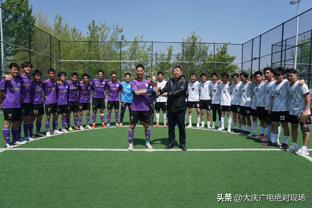 大庆第27届足球比赛,大庆青少年足球比赛