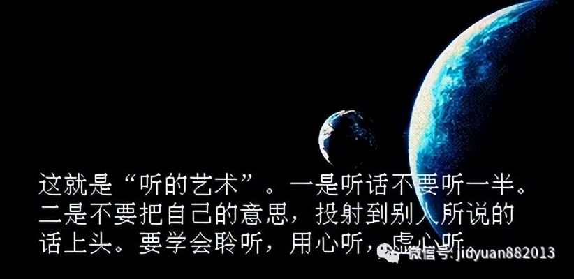 高效沟通的六个技巧案例,一分钟学会沟通100个技巧