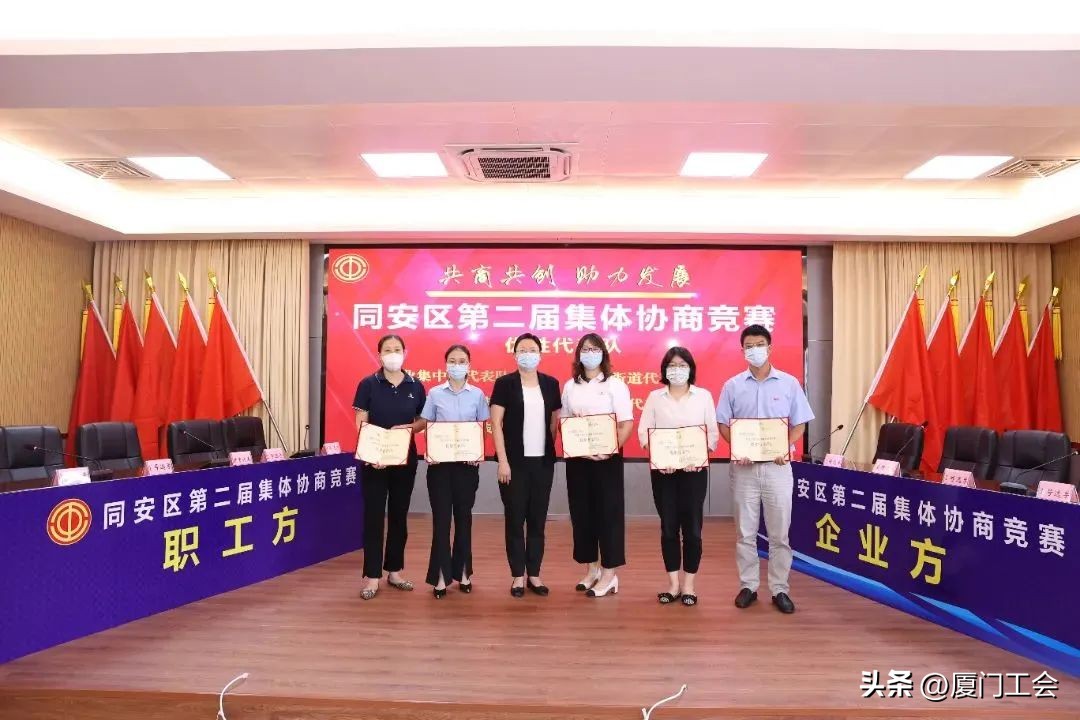 2022年度关键词~解锁同安工会这一年！