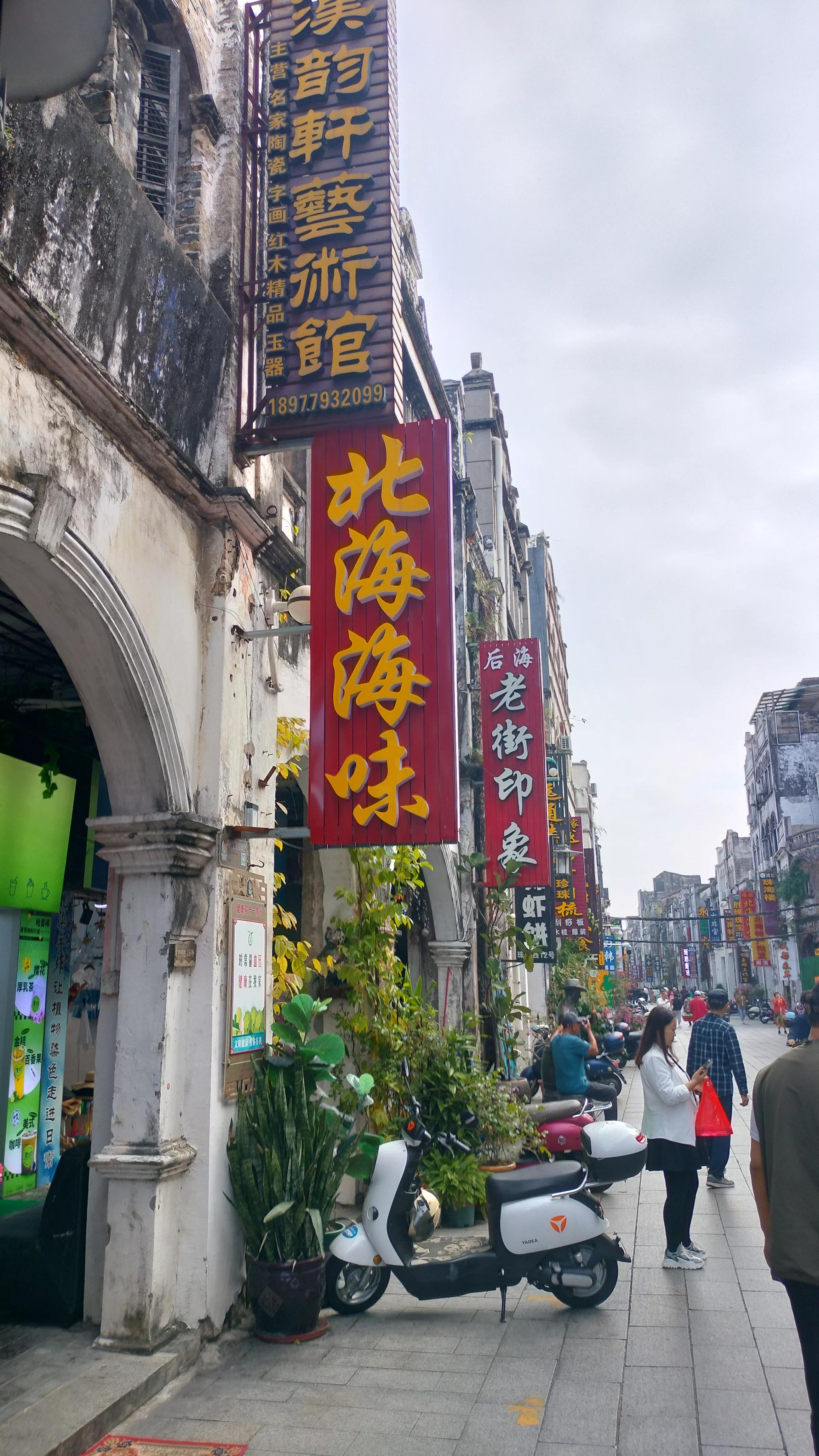 鍗楁父婕鎺犲奖,鍗楁父婕