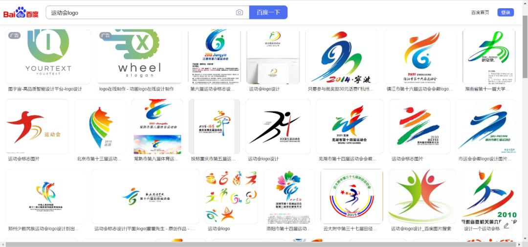 第十三届中国艺术节标志发布,第十三届中国艺术节标志