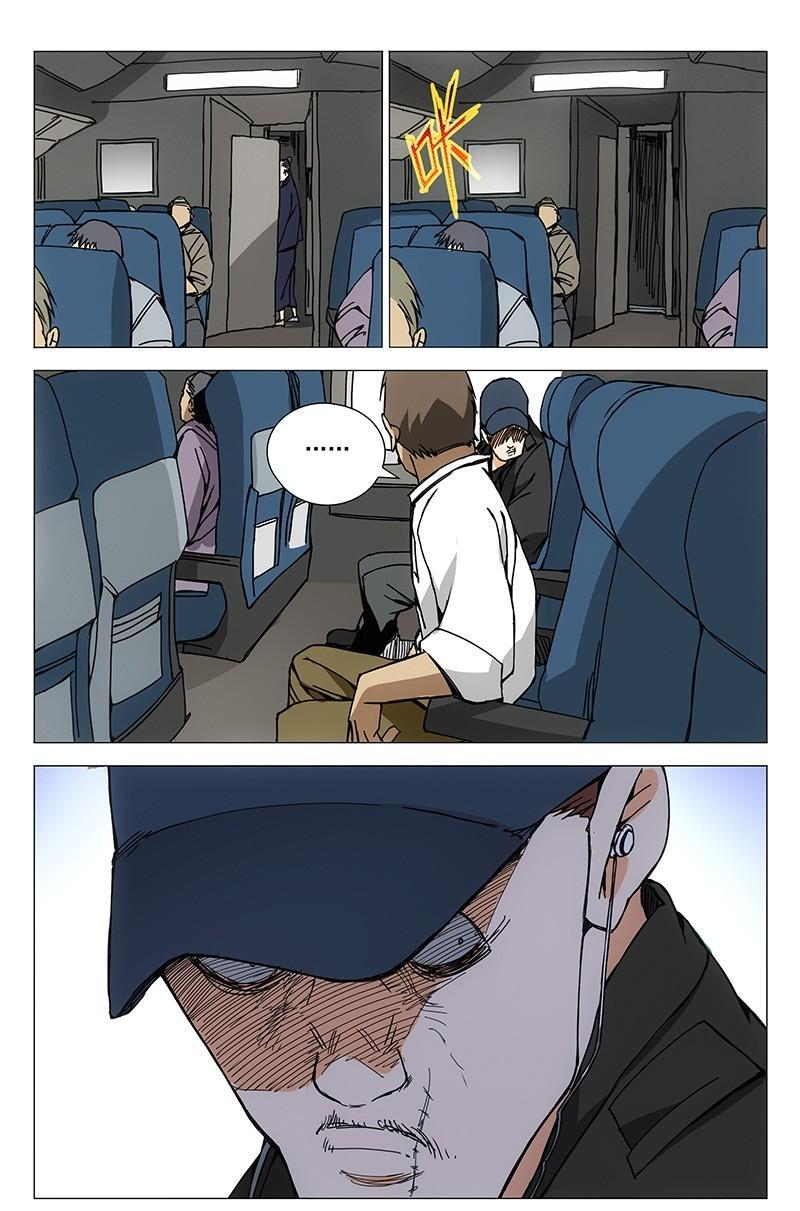 一人之下漫画版431话,一人之下漫画第131话