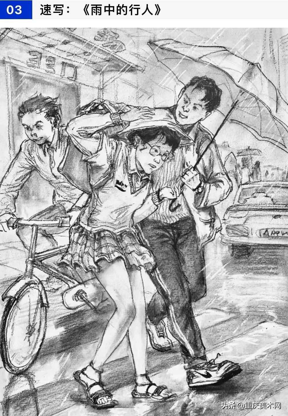 2022年八大美院校考考题,八大美院校考难度排名