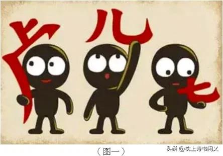 每日看图猜成语（23189期）