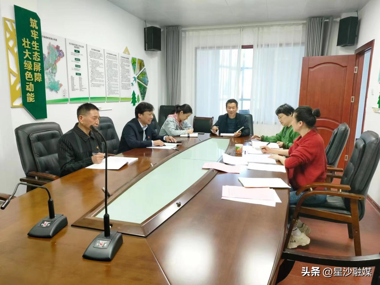 长沙县林业局和林业事务中心,长沙县林业事务中心