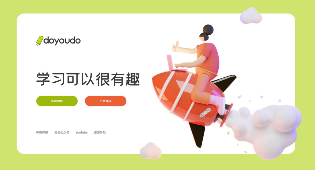 有用又有趣的宝藏网站,5个宝藏网站涵盖方方面面