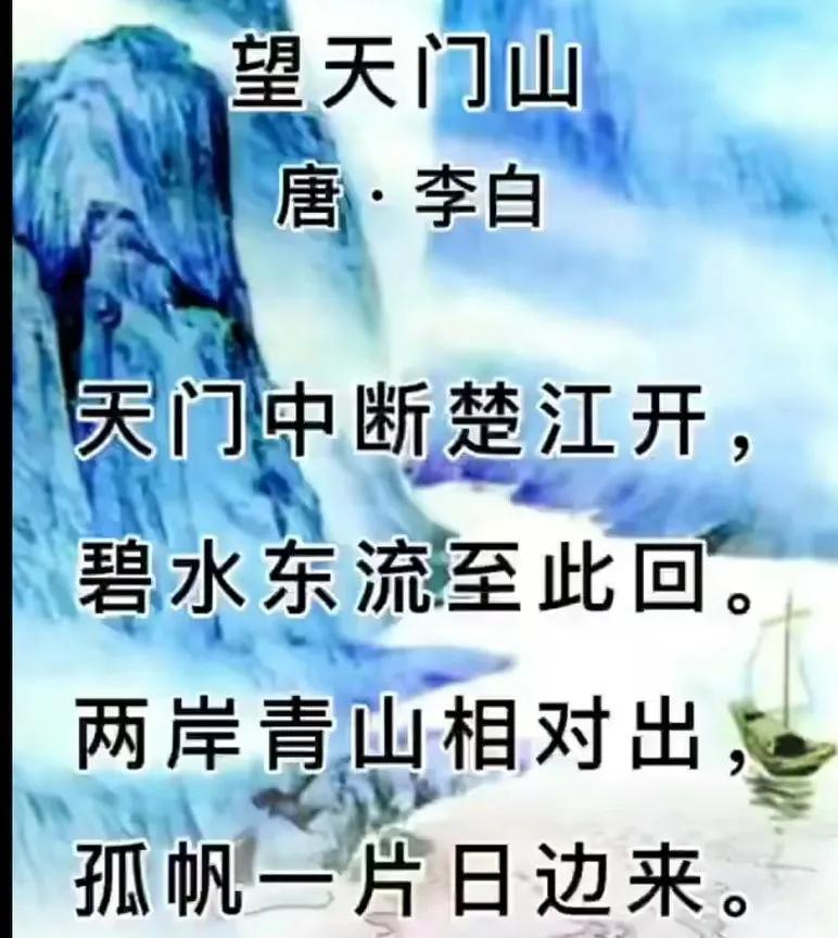 长江天门山雄伟险峻,长江劈开山脉