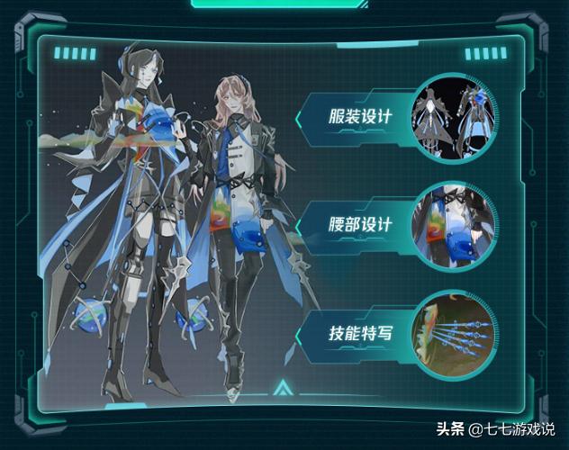 王者荣耀策划元歌新皮肤,王者荣耀3d视角元歌全皮肤