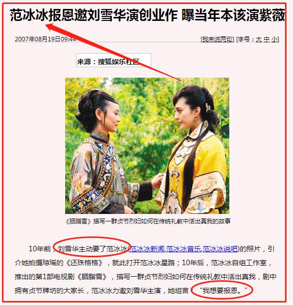 乐华七子综艺丁泽仁李权哲,乐华七子二巡天津李权哲和丁泽仁