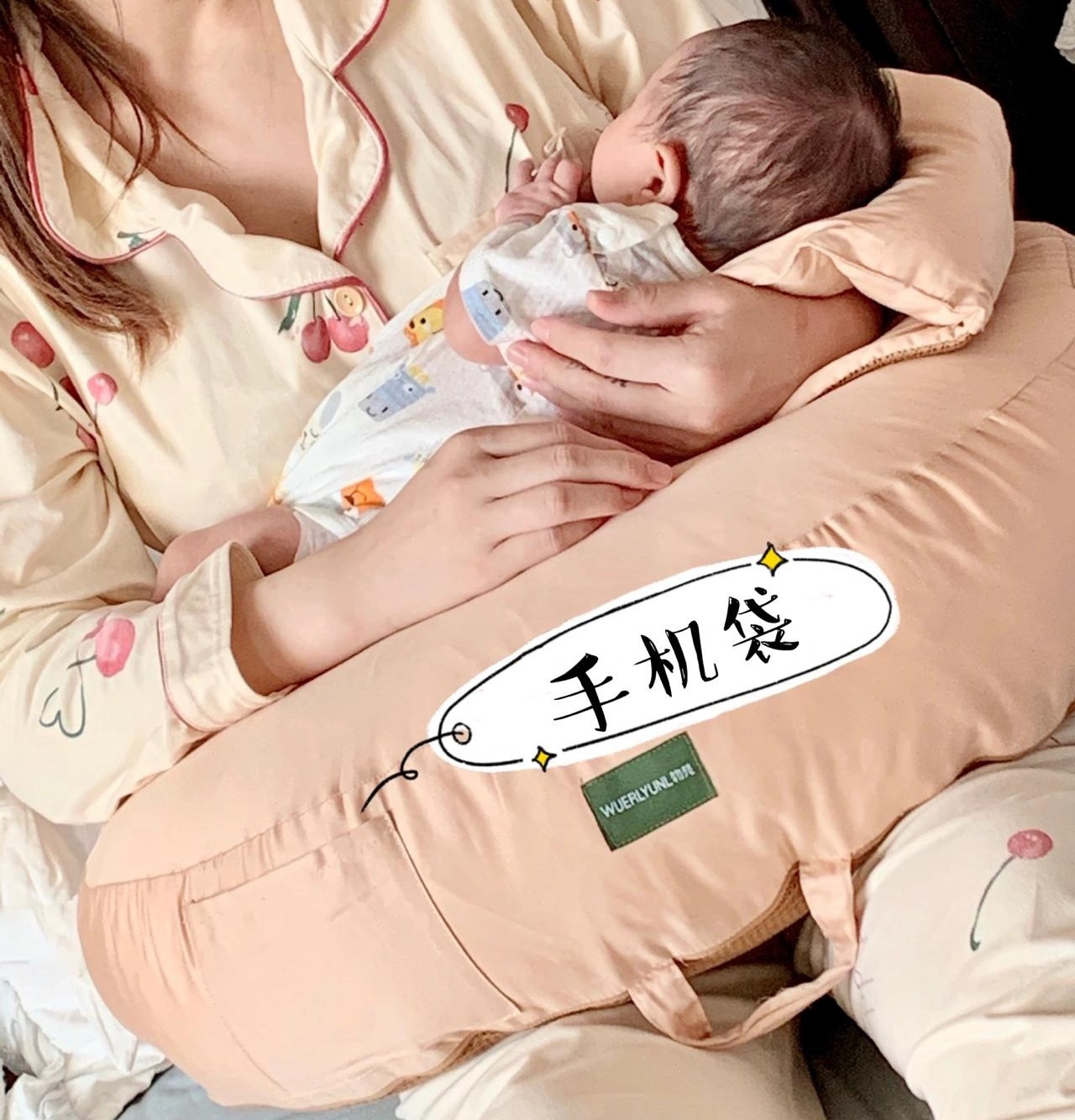 孕妇孕贝吸奶器推荐,哺乳枕喂奶防漏神器推荐