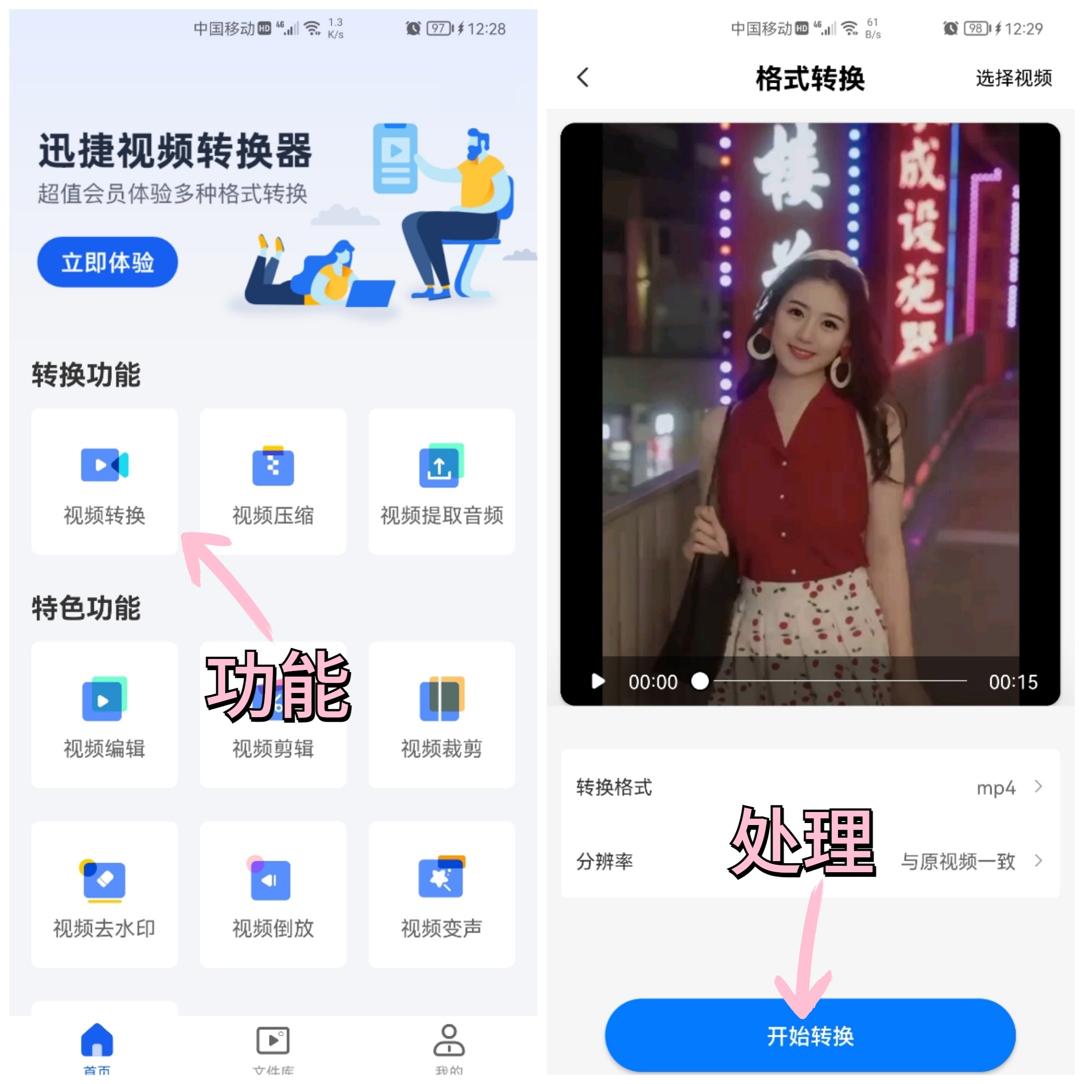 华为鸿蒙系统深度体验,华为mate30pro鸿蒙2.0.0.218如何