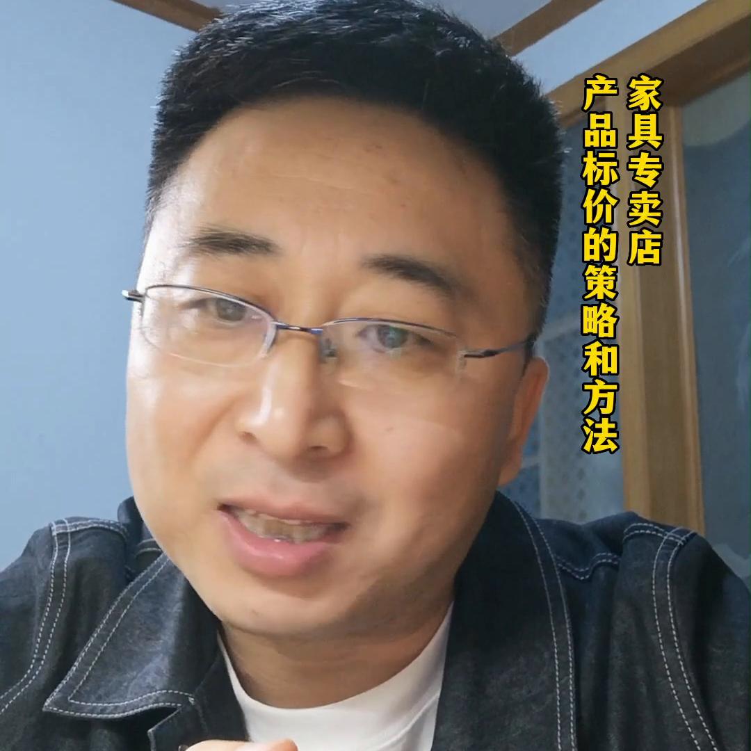 家具实体店营销方法,家具市场营销方法与技巧