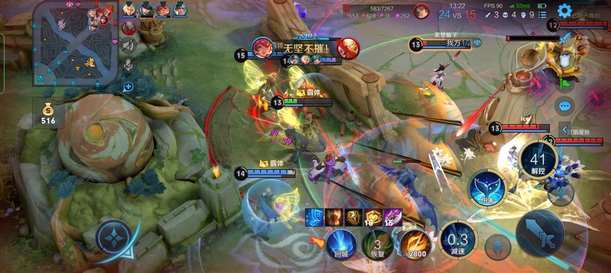 realme真我gtneo王者荣耀有多少帧,realmegtneo3王者120帧实测