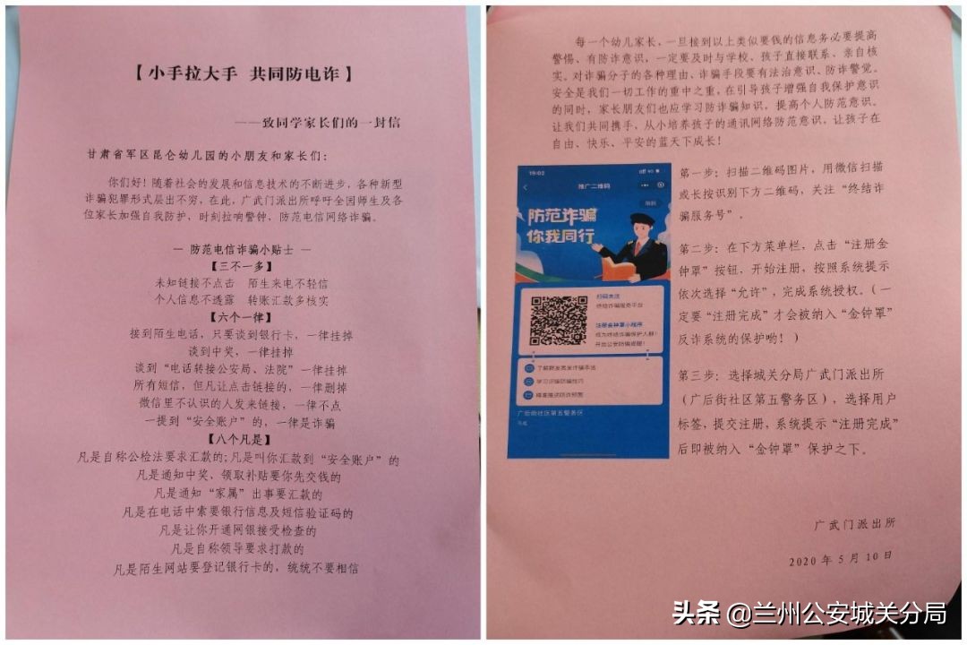 萌娃进警营警心暖童心,萌宝进警营童心警心紧相连