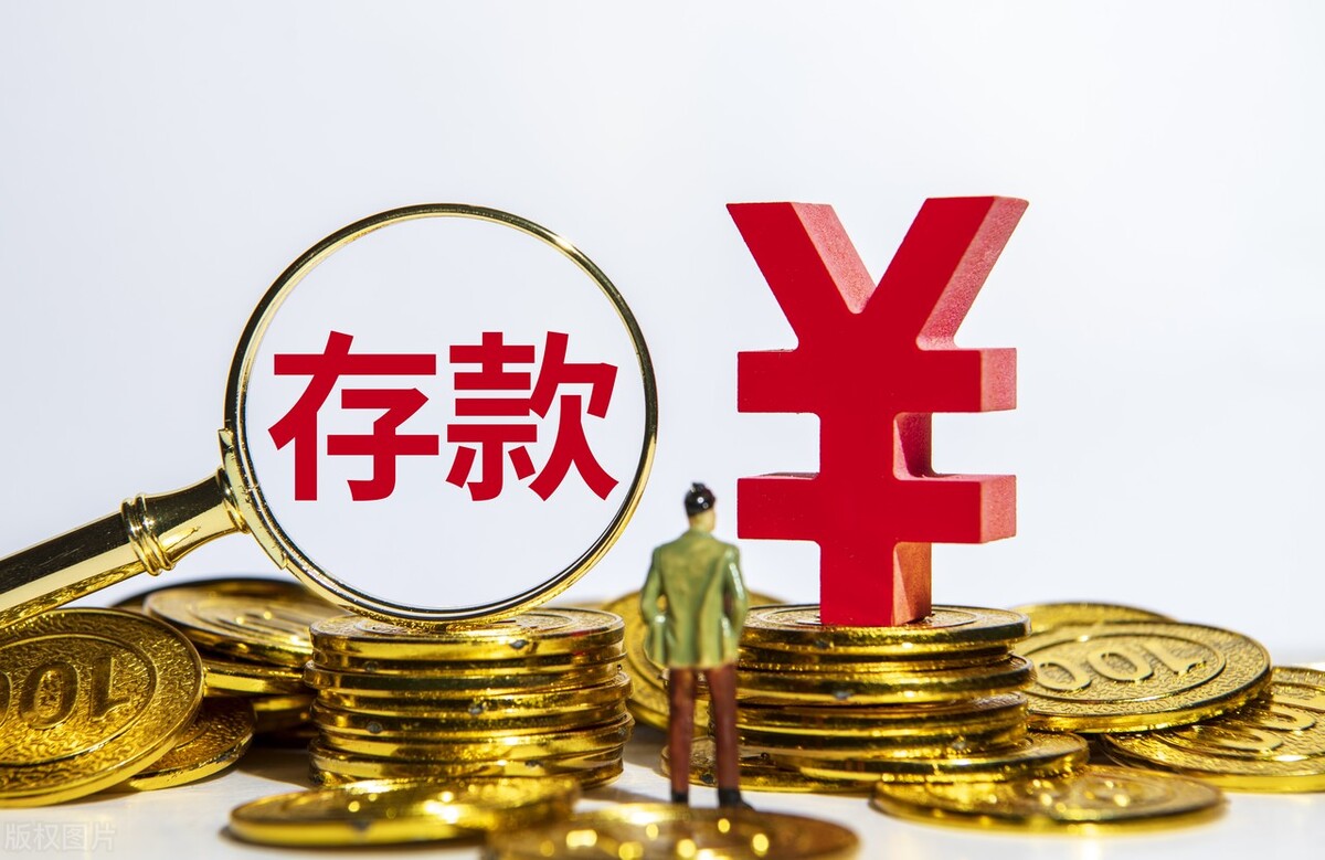 银行贷款利率越来越低是啥情况,现在银行贷款利率低怎么用好