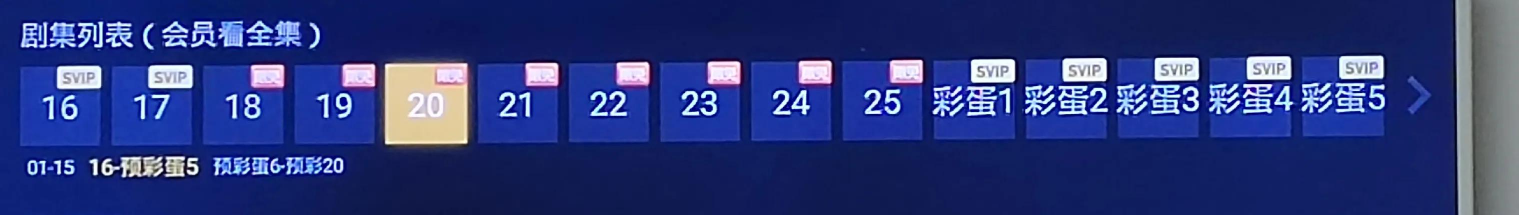 爱奇艺投屏还要钱吗,爱奇艺投屏不用vip是亏钱吗