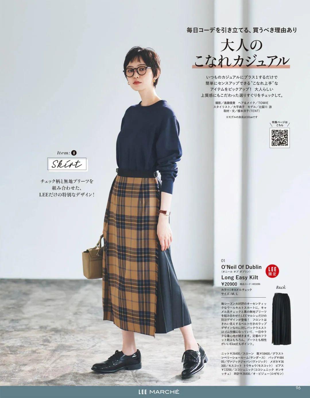 穿搭技巧秋冬卫衣的n种高级穿搭,围观今年流行的卫衣时髦穿搭