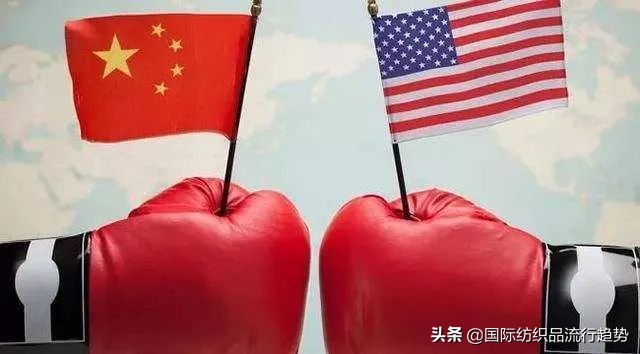 美对华贸易取消关税利好服装么,美国加征关税对中国纺织业的影响