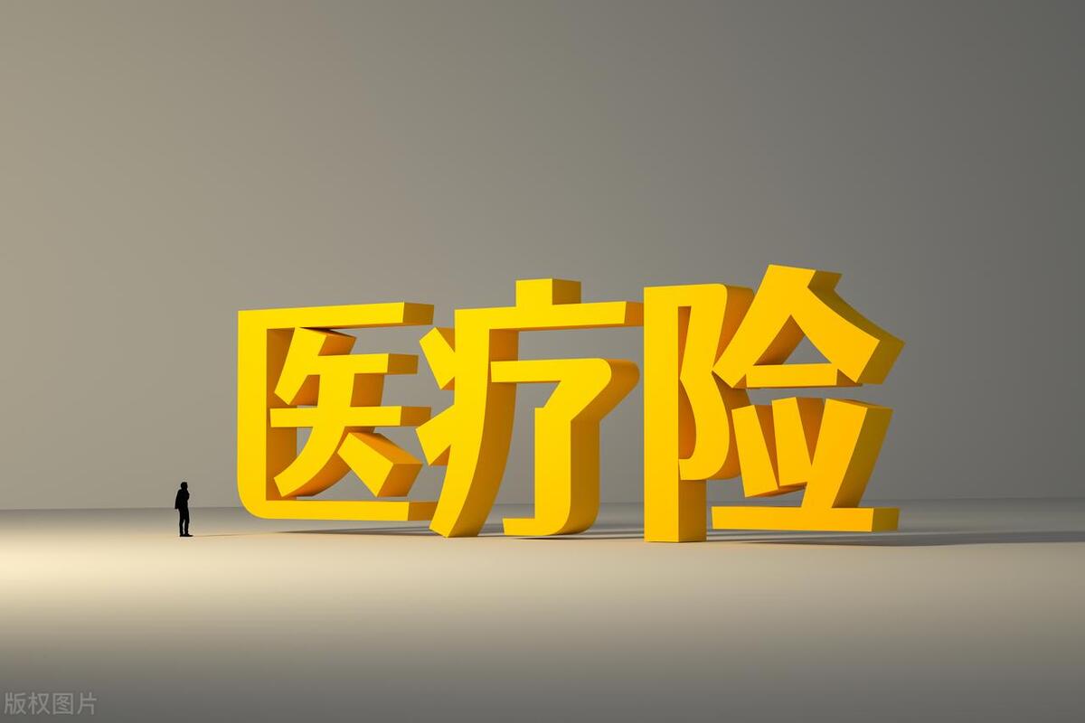 惠民保买不到怎么办,惠民保现在买不上了怎么办